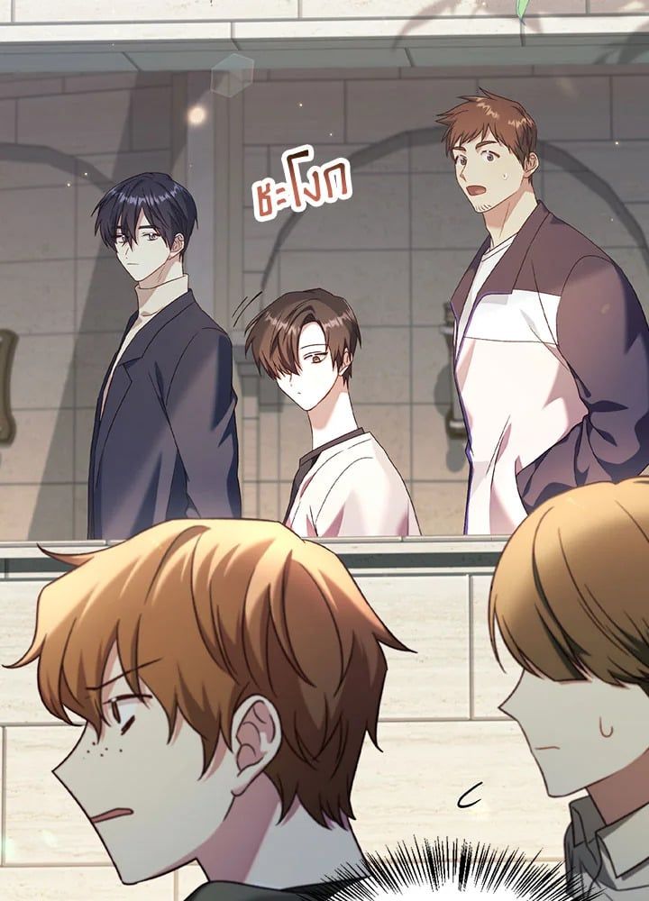 Regressor Instruction Manual ตอนที่ 32 17