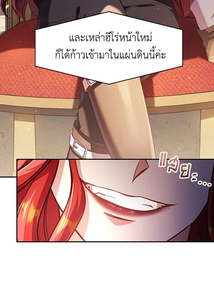 Regressor Instruction Manual ตอนที่ 32 35