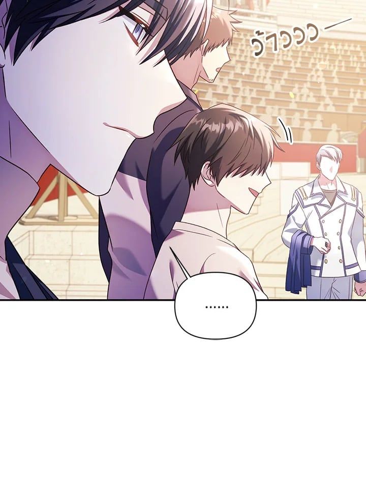 Regressor Instruction Manual ตอนที่ 32 30