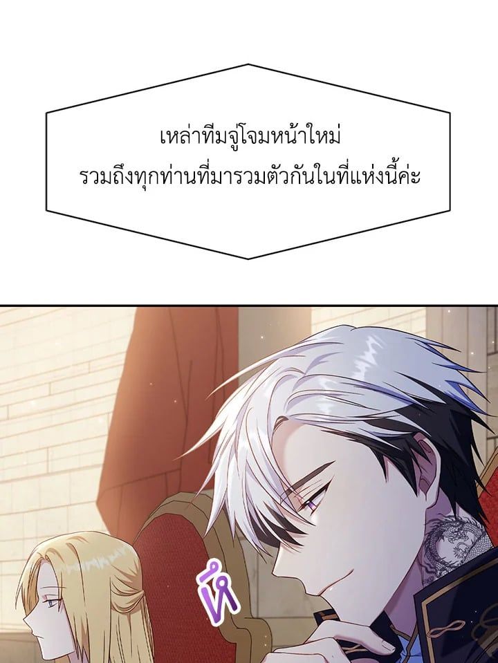 Regressor Instruction Manual ตอนที่ 32 39