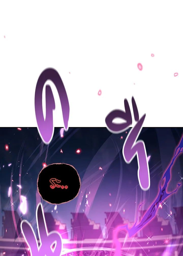 Regressor Instruction Manual ตอนที่ 32 79