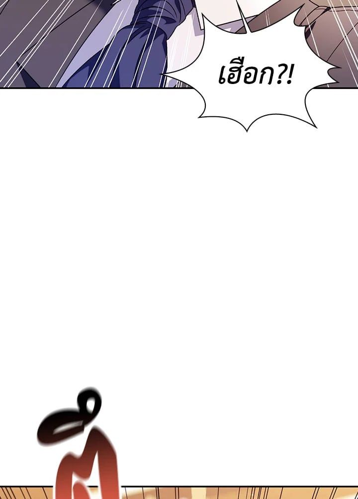 Regressor Instruction Manual ตอนที่ 32 72