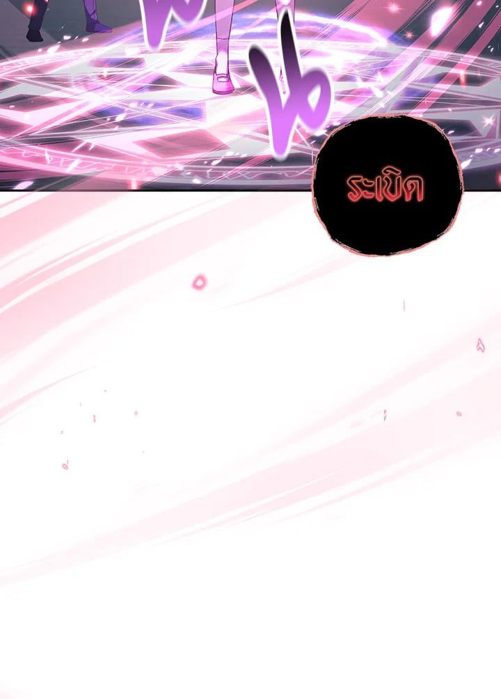 Regressor Instruction Manual ตอนที่ 32 81