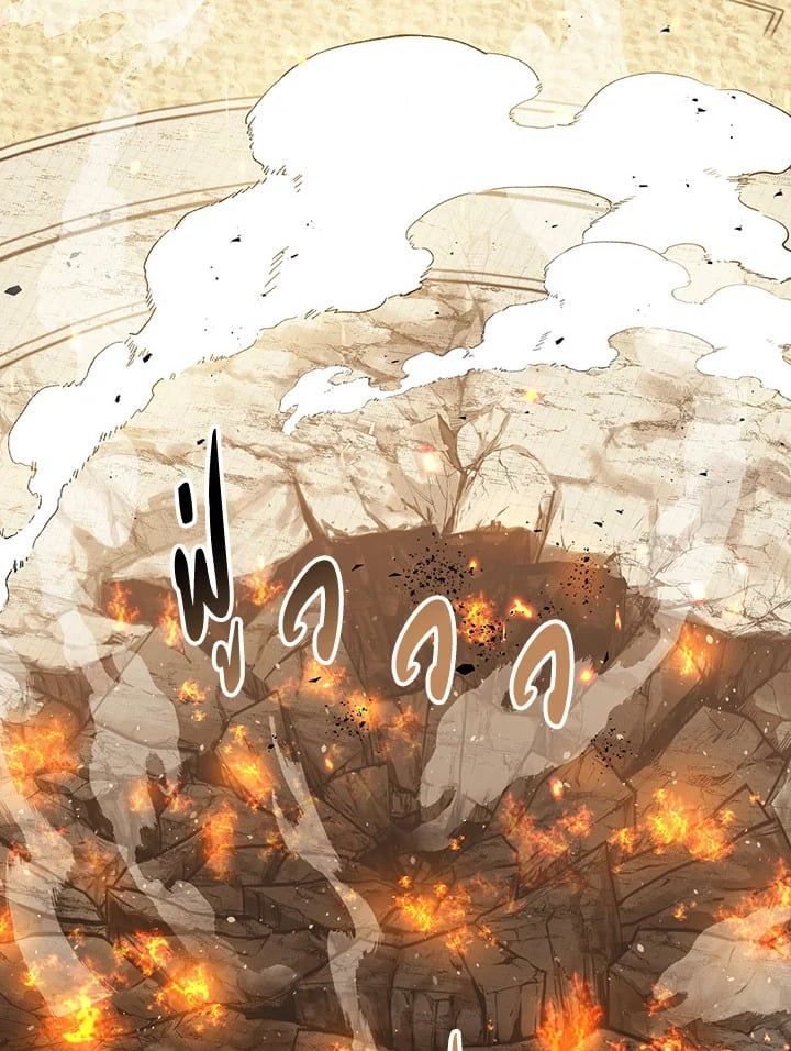 Regressor Instruction Manual ตอนที่ 32 105