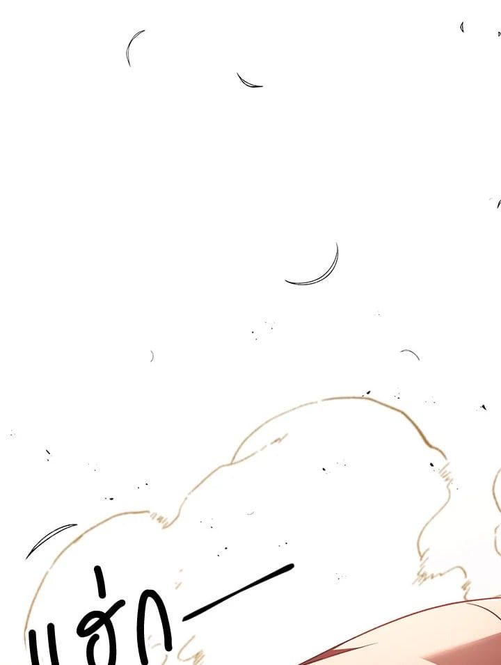 Regressor Instruction Manual ตอนที่ 32 109