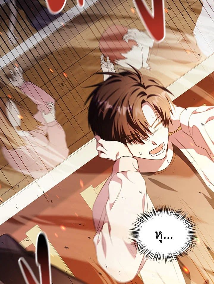 Regressor Instruction Manual ตอนที่ 32 99