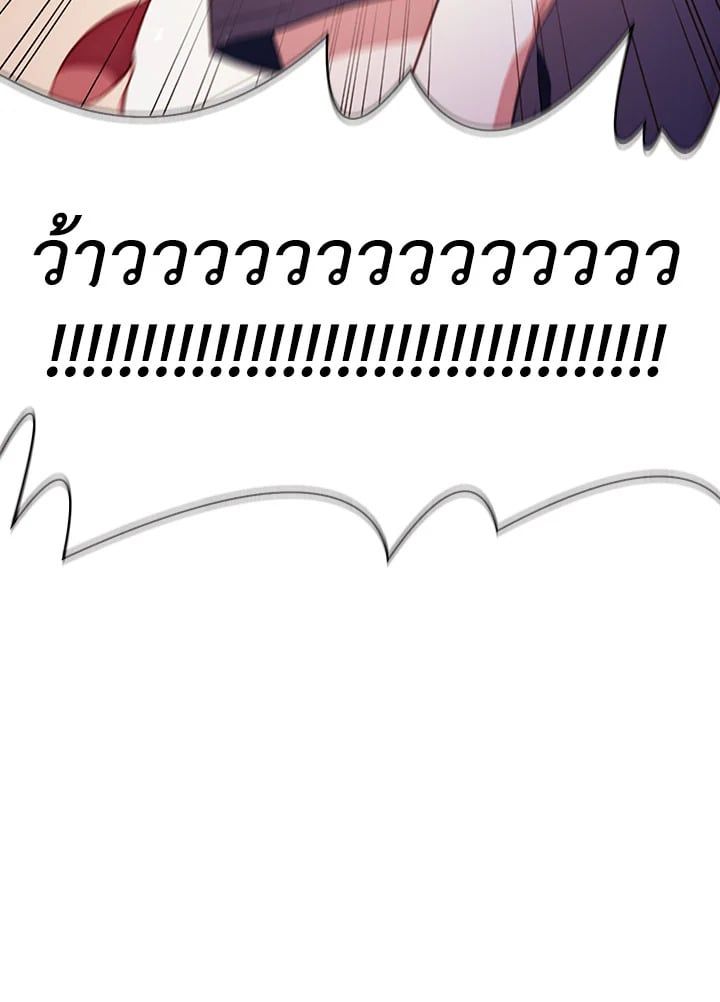 Regressor Instruction Manual ตอนที่ 32 126