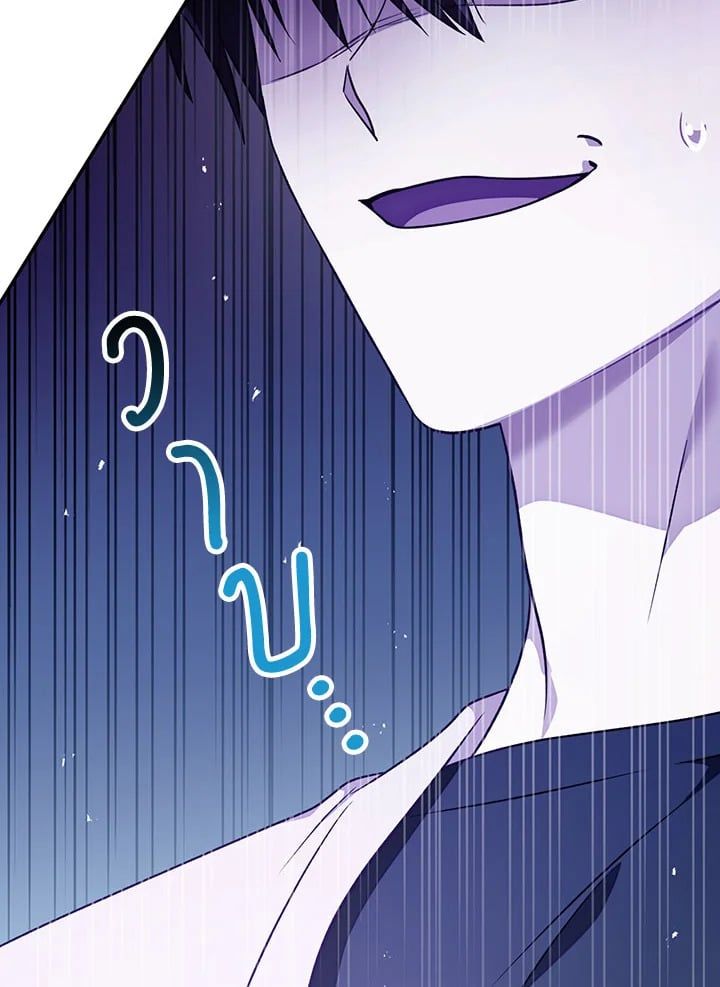 Regressor Instruction Manual ตอนที่ 32 137