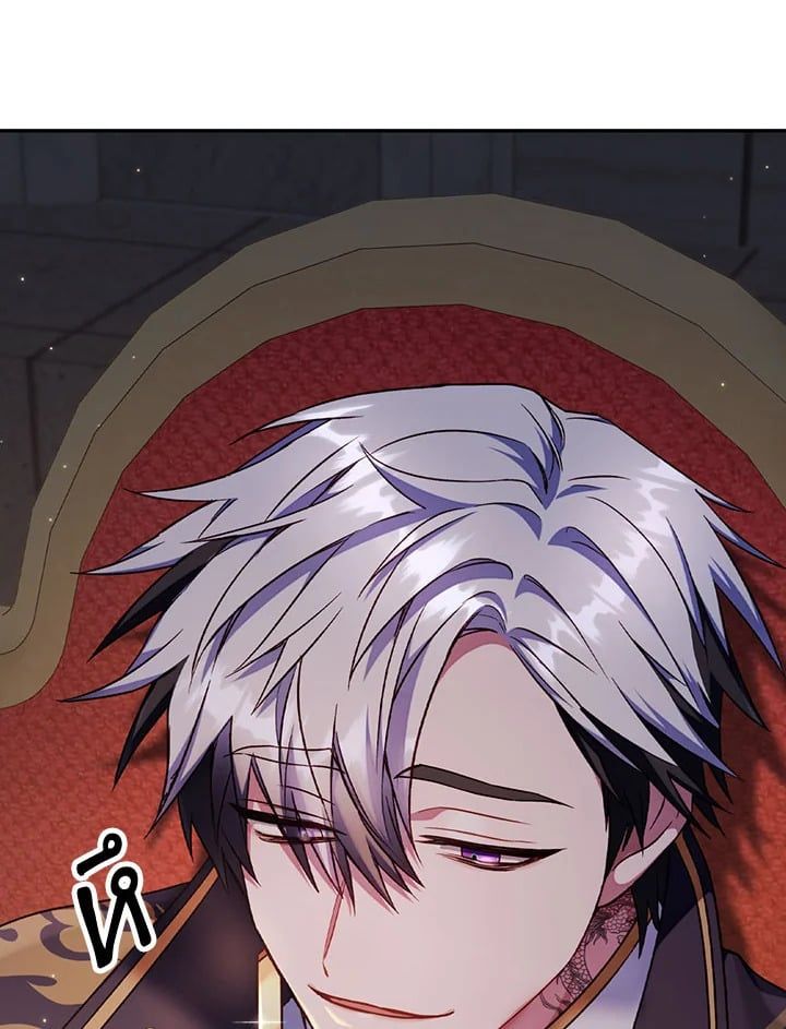 Regressor Instruction Manual ตอนที่ 32 148