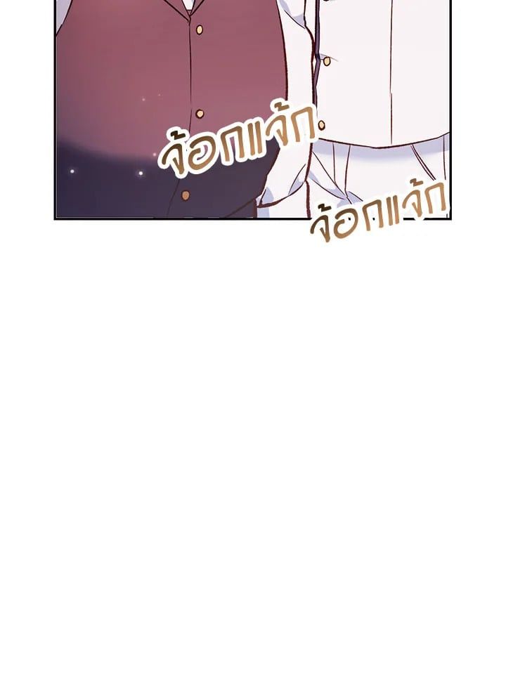 Regressor Instruction Manual ตอนที่ 33 31