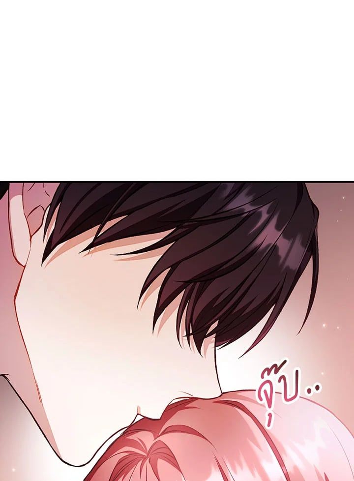 Regressor Instruction Manual ตอนที่ 33 36