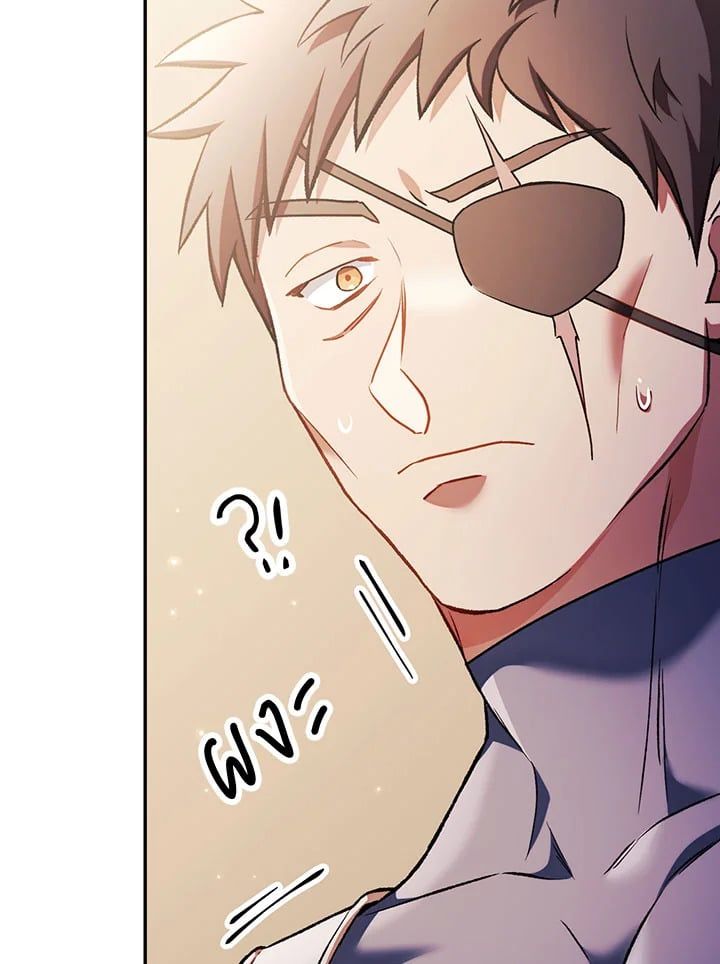 Regressor Instruction Manual ตอนที่ 33 71