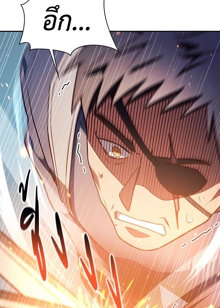 Regressor Instruction Manual ตอนที่ 33 84