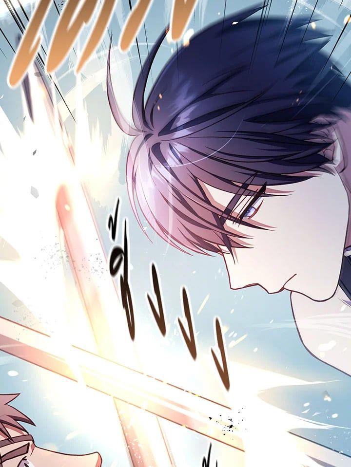 Regressor Instruction Manual ตอนที่ 33 97