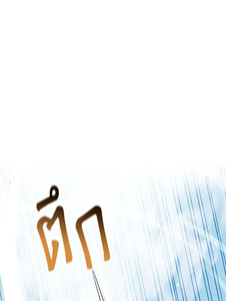 Regressor Instruction Manual ตอนที่ 33 89