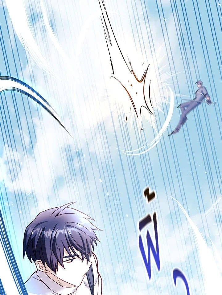 Regressor Instruction Manual ตอนที่ 33 90