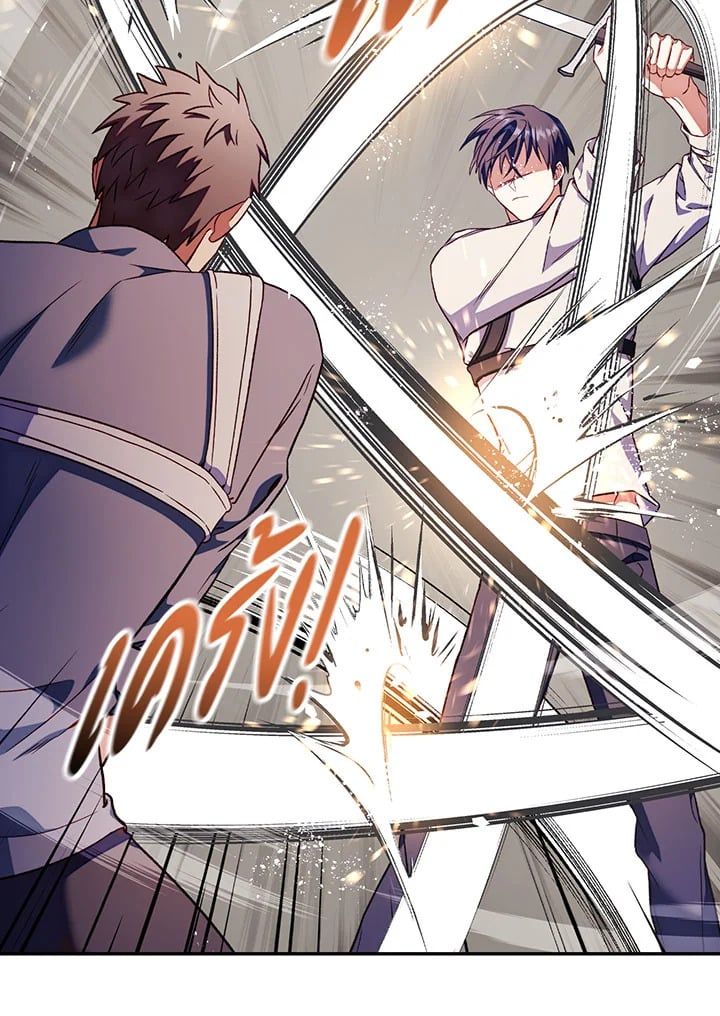 Regressor Instruction Manual ตอนที่ 33 104