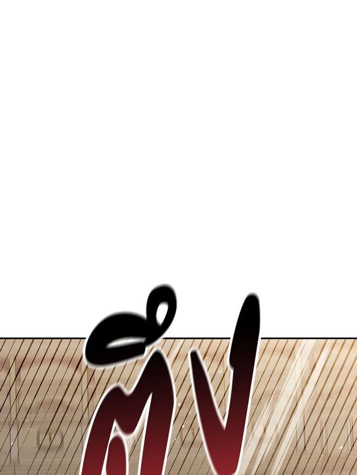 Regressor Instruction Manual ตอนที่ 33 99