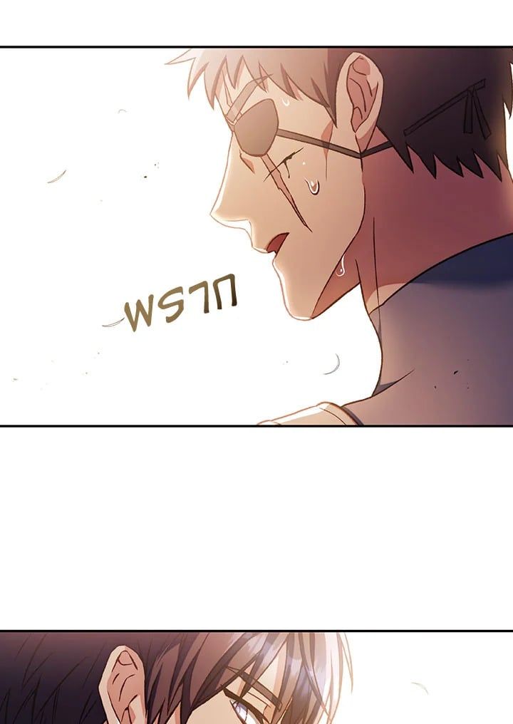 Regressor Instruction Manual ตอนที่ 33 112