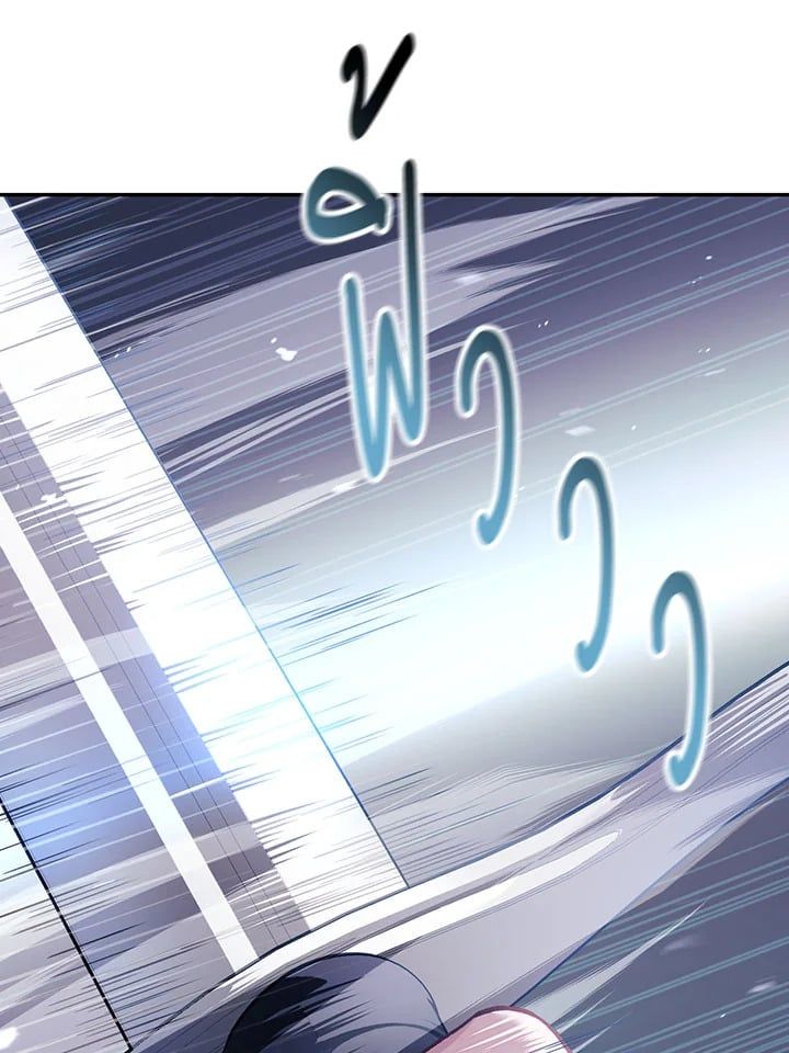 Regressor Instruction Manual ตอนที่ 33 121