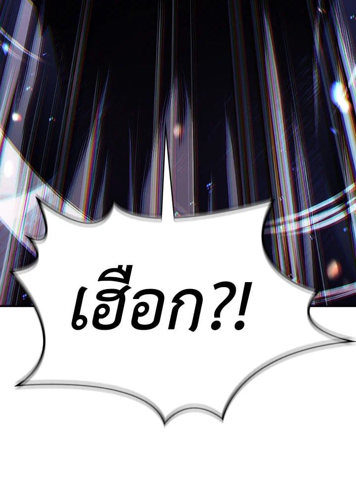 Regressor Instruction Manual ตอนที่ 33 138