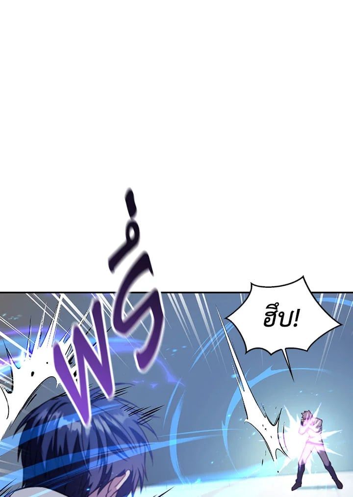 Regressor Instruction Manual ตอนที่ 33 139