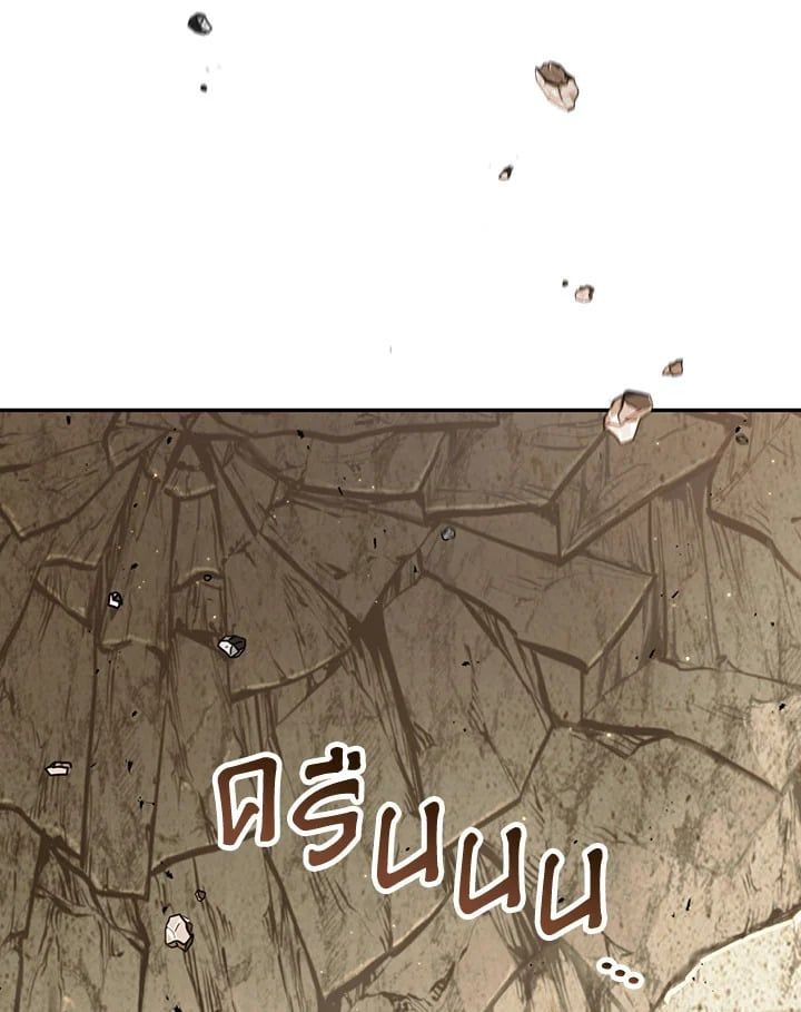 Regressor Instruction Manual ตอนที่ 33 144