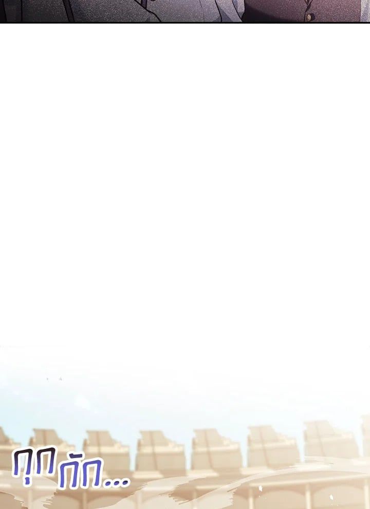 Regressor Instruction Manual ตอนที่ 34 11