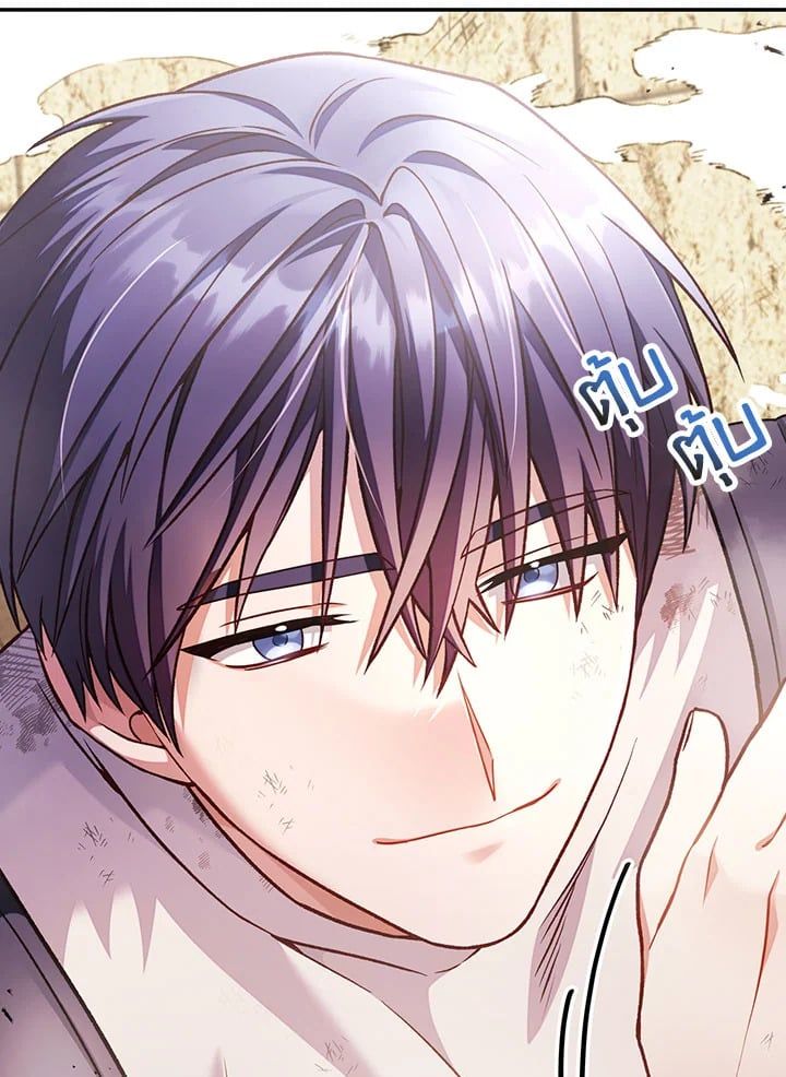 Regressor Instruction Manual ตอนที่ 34 14