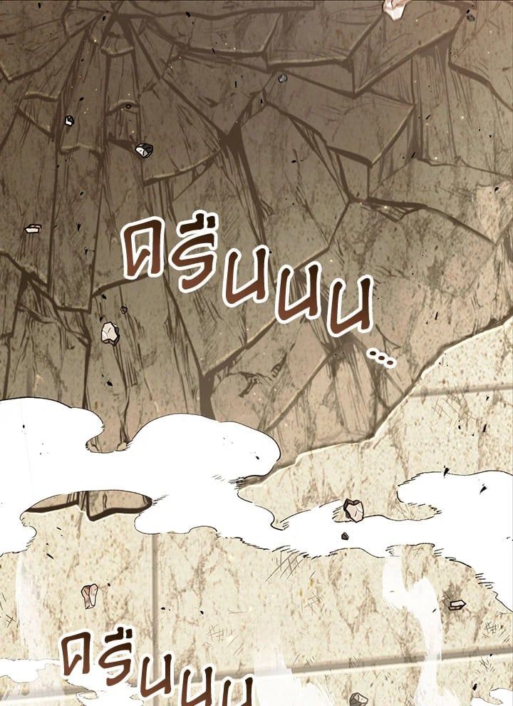 Regressor Instruction Manual ตอนที่ 34 5