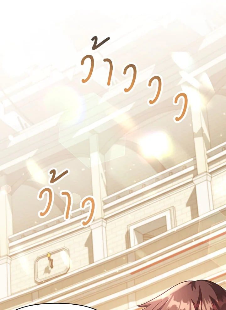 Regressor Instruction Manual ตอนที่ 34 28