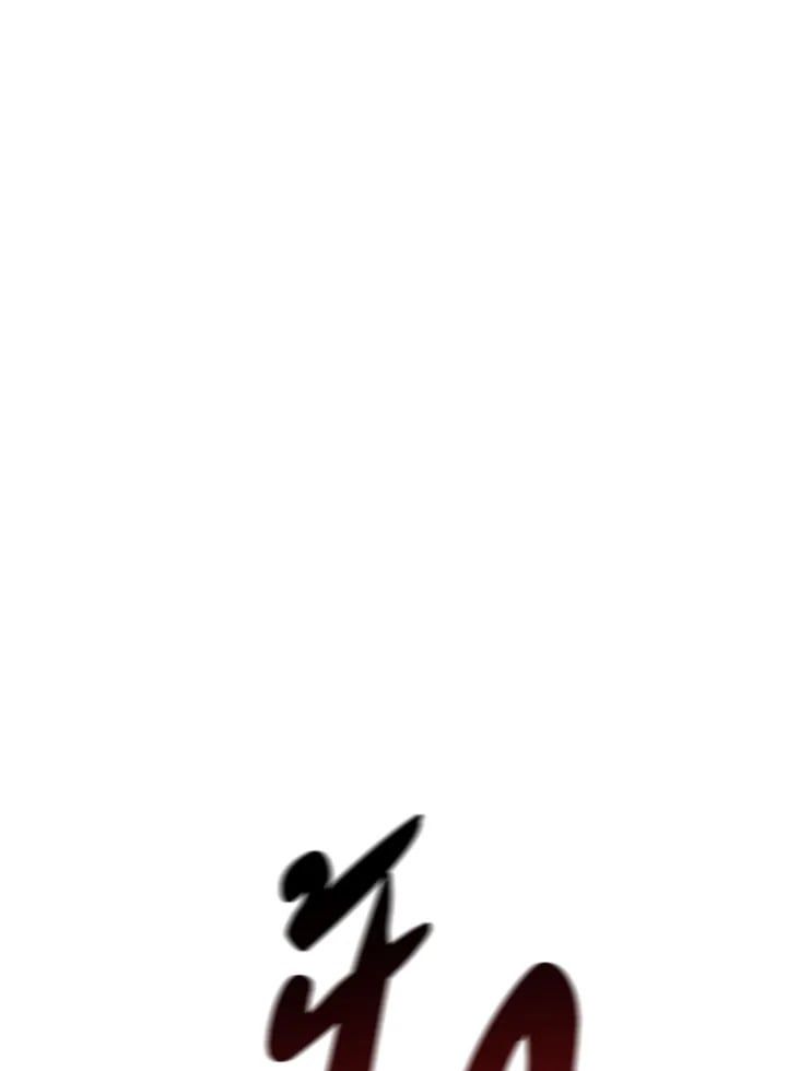 Regressor Instruction Manual ตอนที่ 34 33