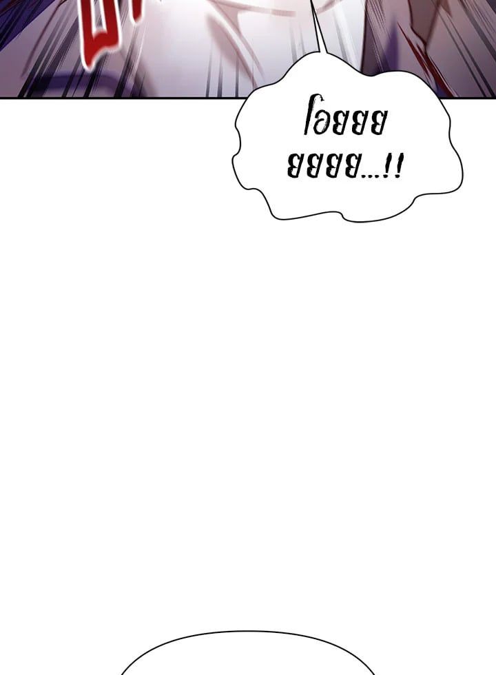 Regressor Instruction Manual ตอนที่ 34 43