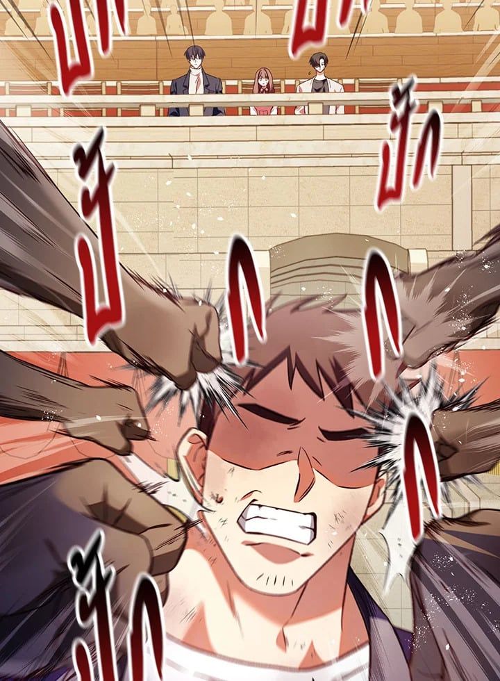 Regressor Instruction Manual ตอนที่ 34 42