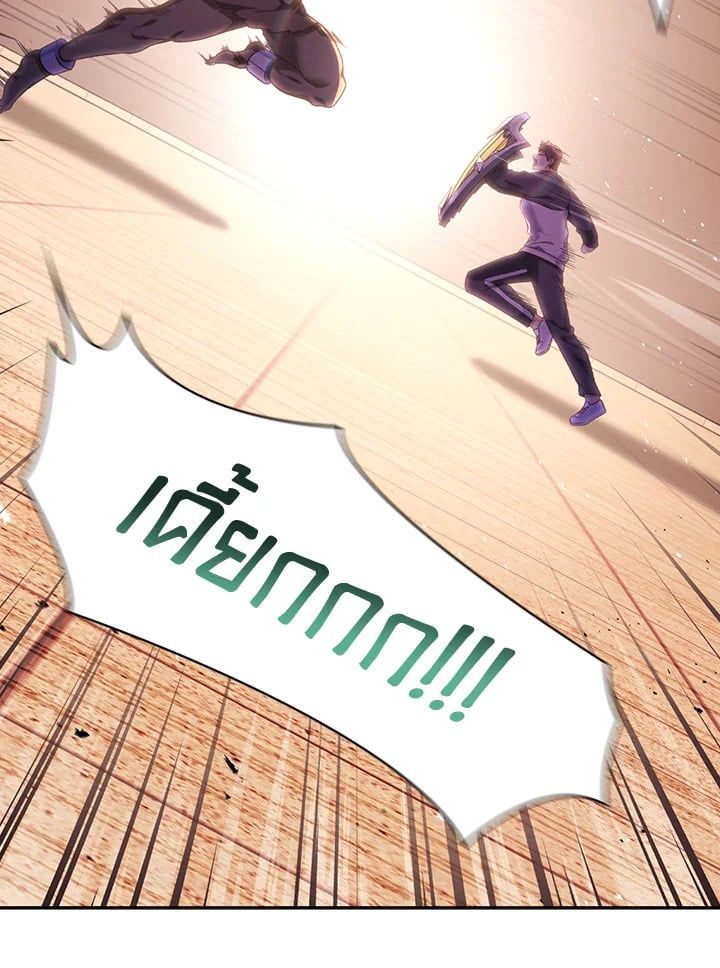 Regressor Instruction Manual ตอนที่ 34 48