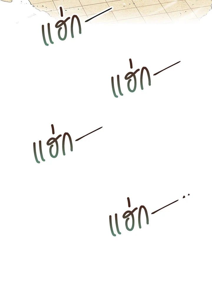 Regressor Instruction Manual ตอนที่ 34 52