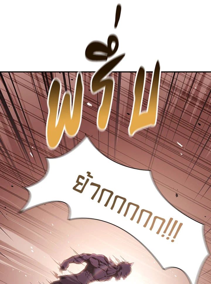 Regressor Instruction Manual ตอนที่ 34 47