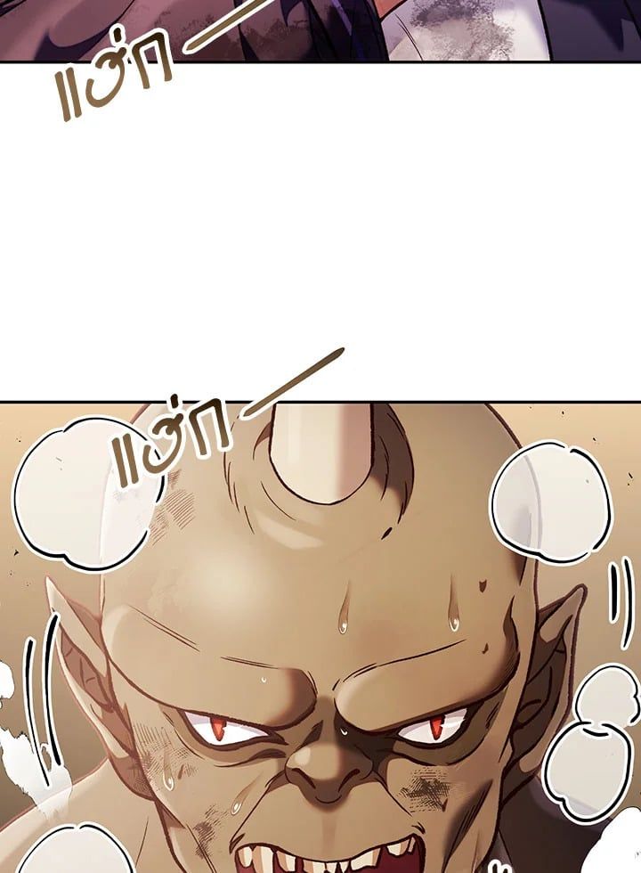 Regressor Instruction Manual ตอนที่ 34 45