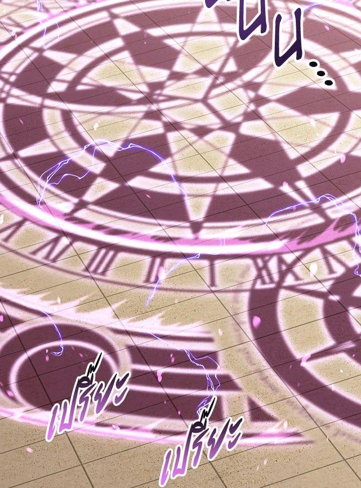 Regressor Instruction Manual ตอนที่ 34 72