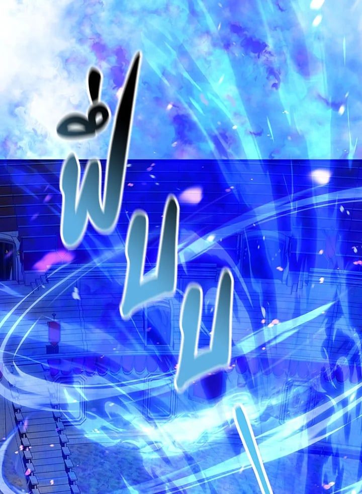 Regressor Instruction Manual ตอนที่ 34 80