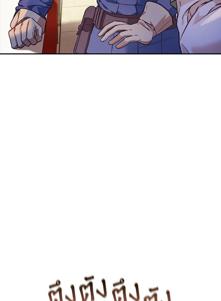 Regressor Instruction Manual ตอนที่ 34 91