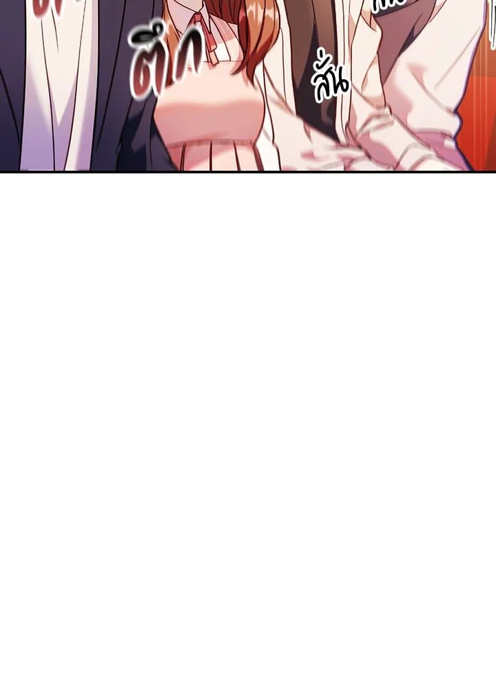 Regressor Instruction Manual ตอนที่ 34 93