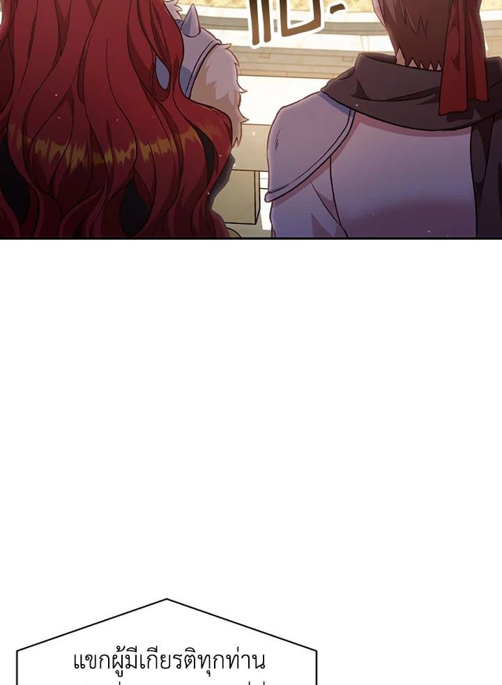 Regressor Instruction Manual ตอนที่ 34 89