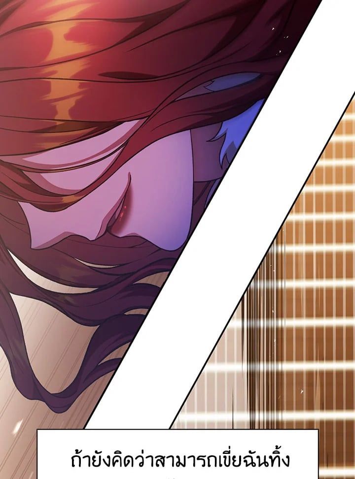 Regressor Instruction Manual ตอนที่ 34 112