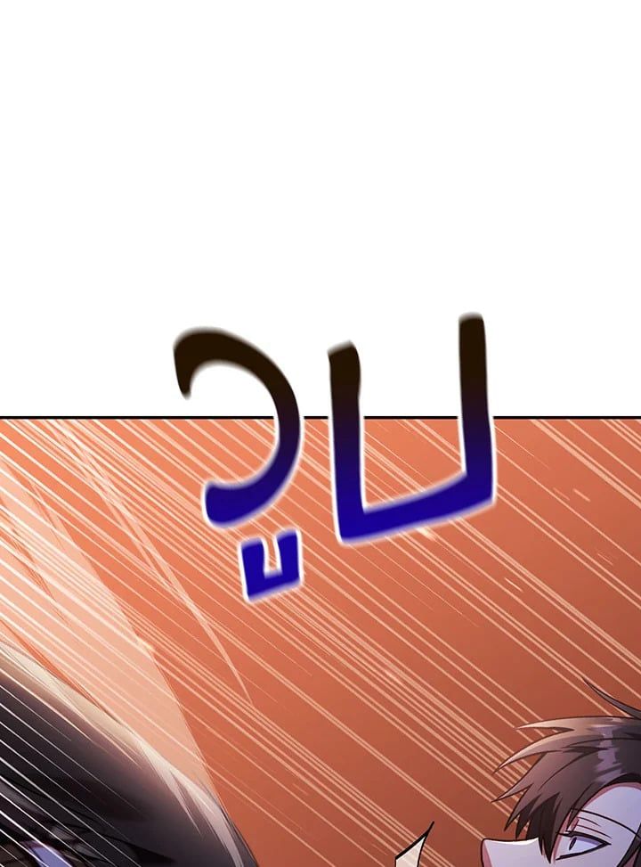 Regressor Instruction Manual ตอนที่ 34 117