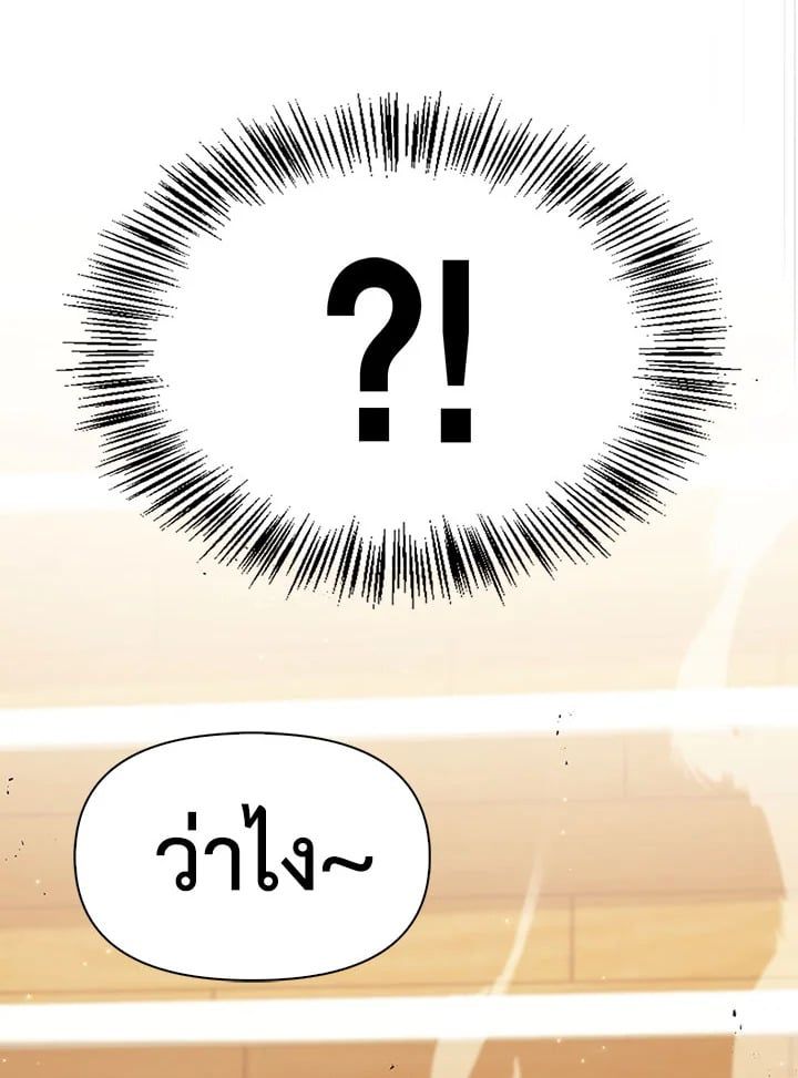 Regressor Instruction Manual ตอนที่ 34 123