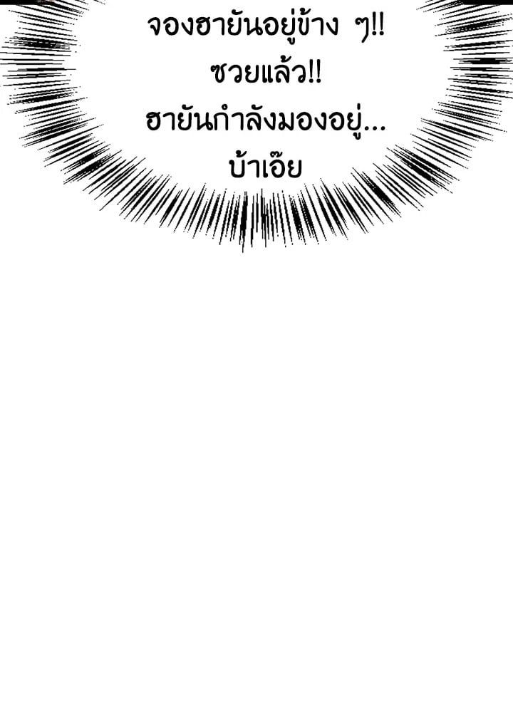 Regressor Instruction Manual ตอนที่ 35 110
