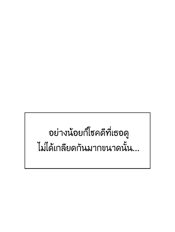 Regressor Instruction Manual ตอนที่ 35 138