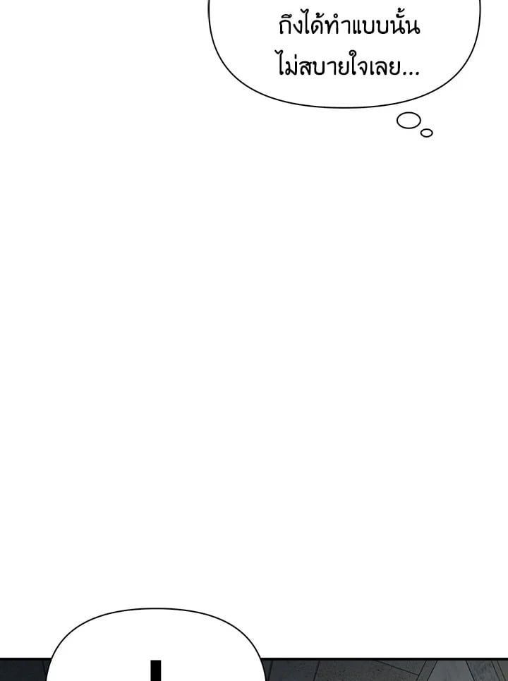 Regressor Instruction Manual ตอนที่ 36 17