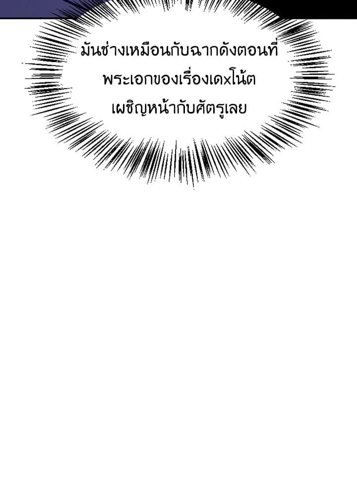 Regressor Instruction Manual ตอนที่ 36 45